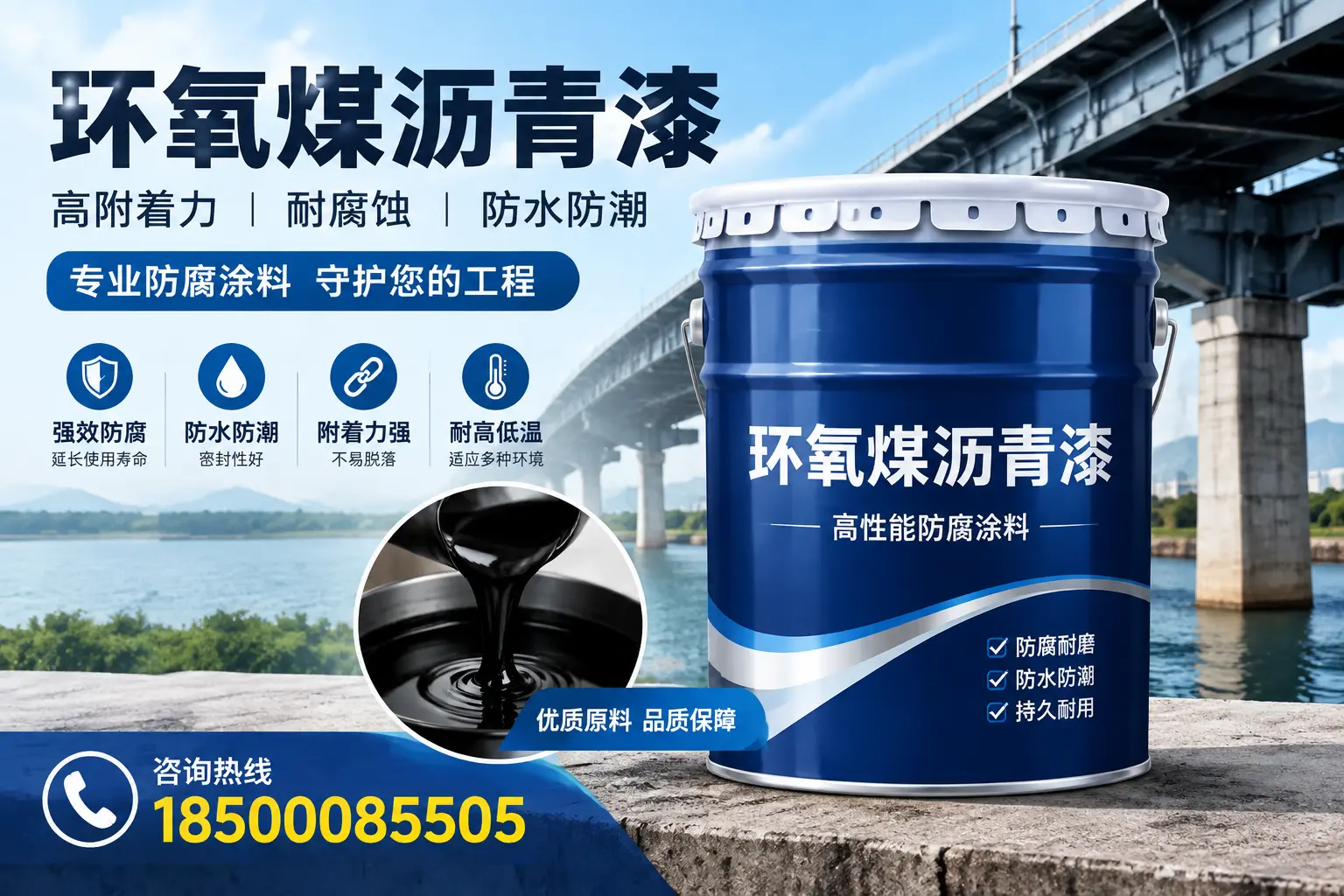 环氧煤沥青漆在阜阳的市场需求分析