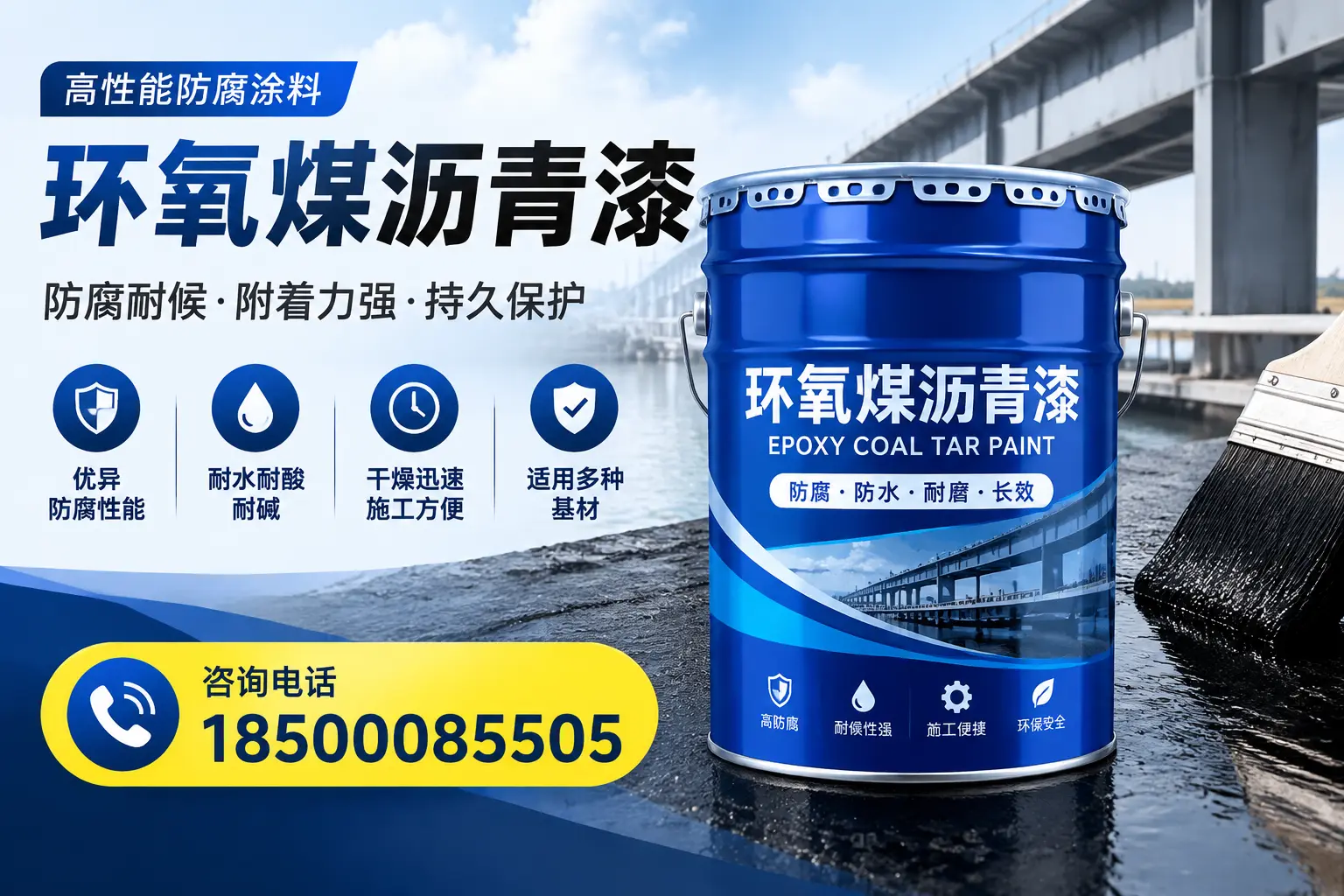 环氧煤沥青漆的市场价格解析，阜阳用户必看